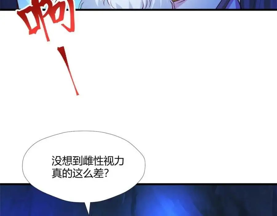 529 第23页