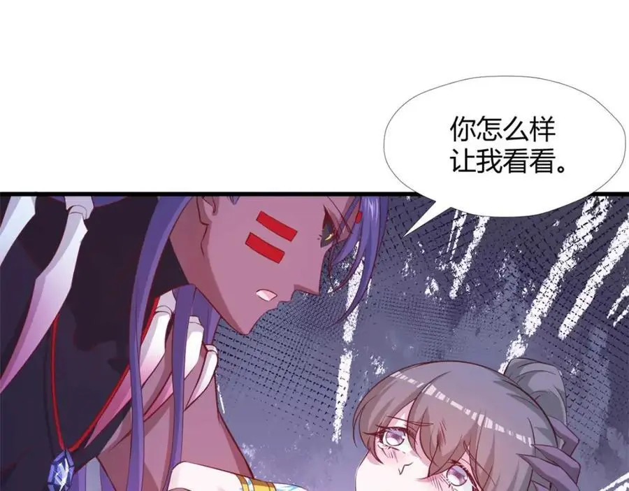 529 第31页