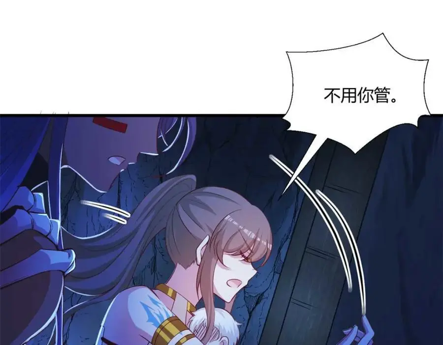 529 第34页