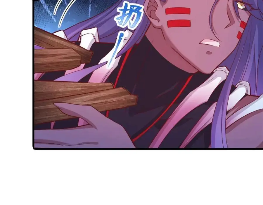 529 第38页
