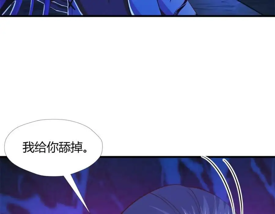 529 第44页