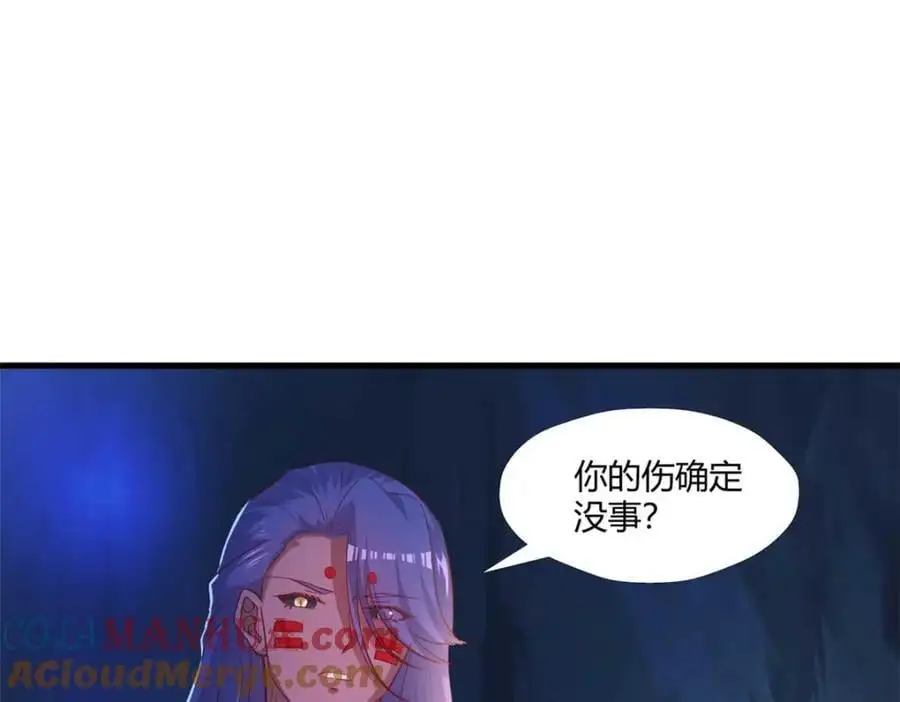 529 第53页
