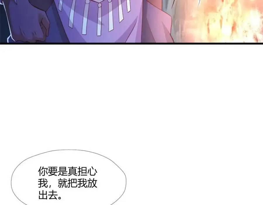 529 第56页