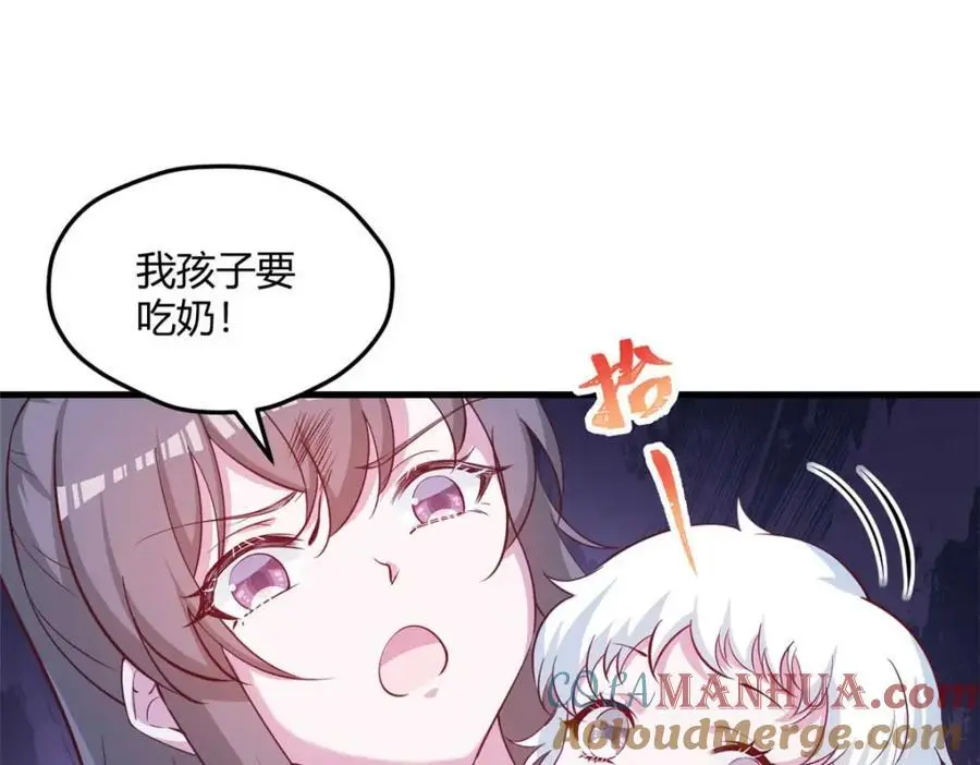529 第61页