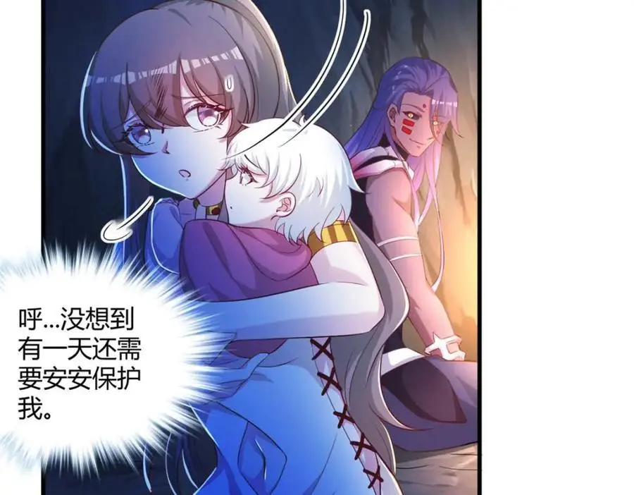 529 第67页