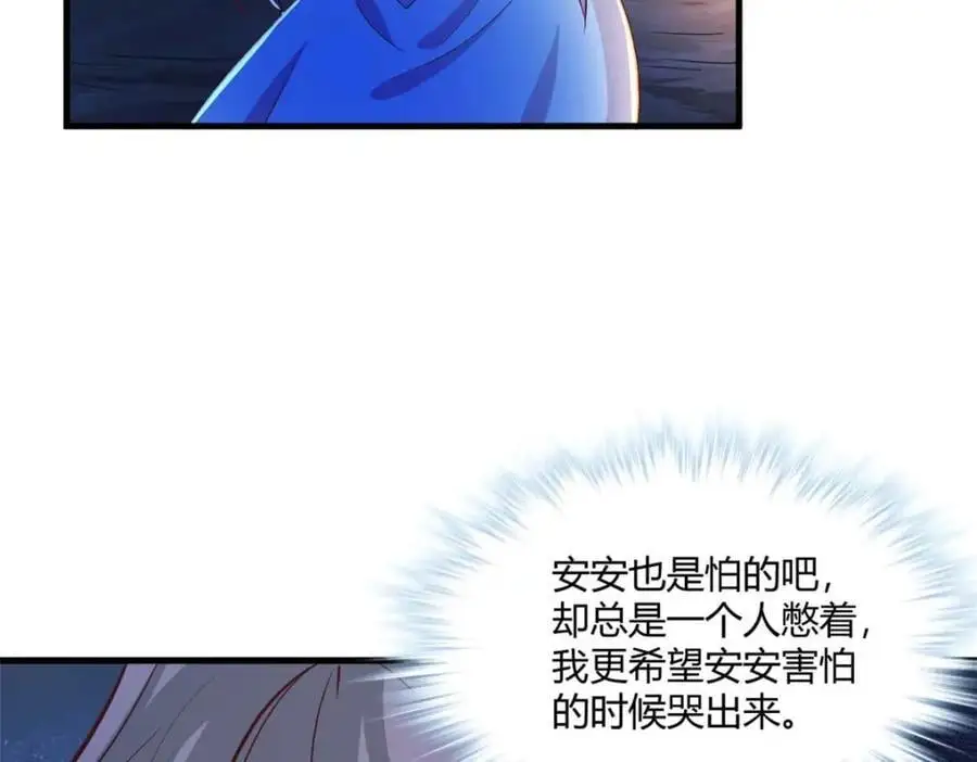 529 第68页