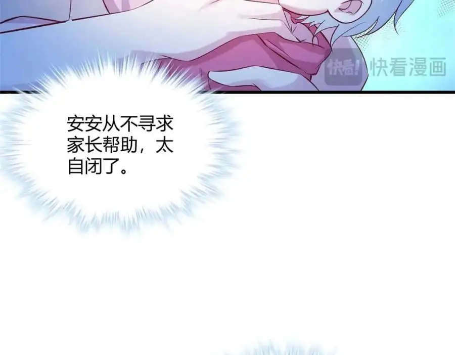 529 第71页