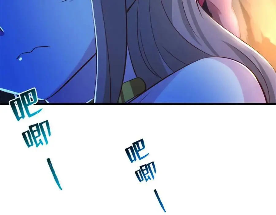 529 第74页