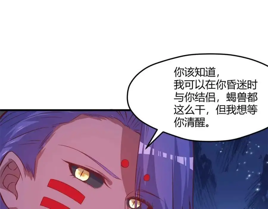 529 第76页