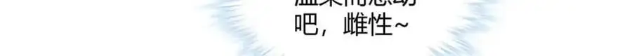 529 第78页