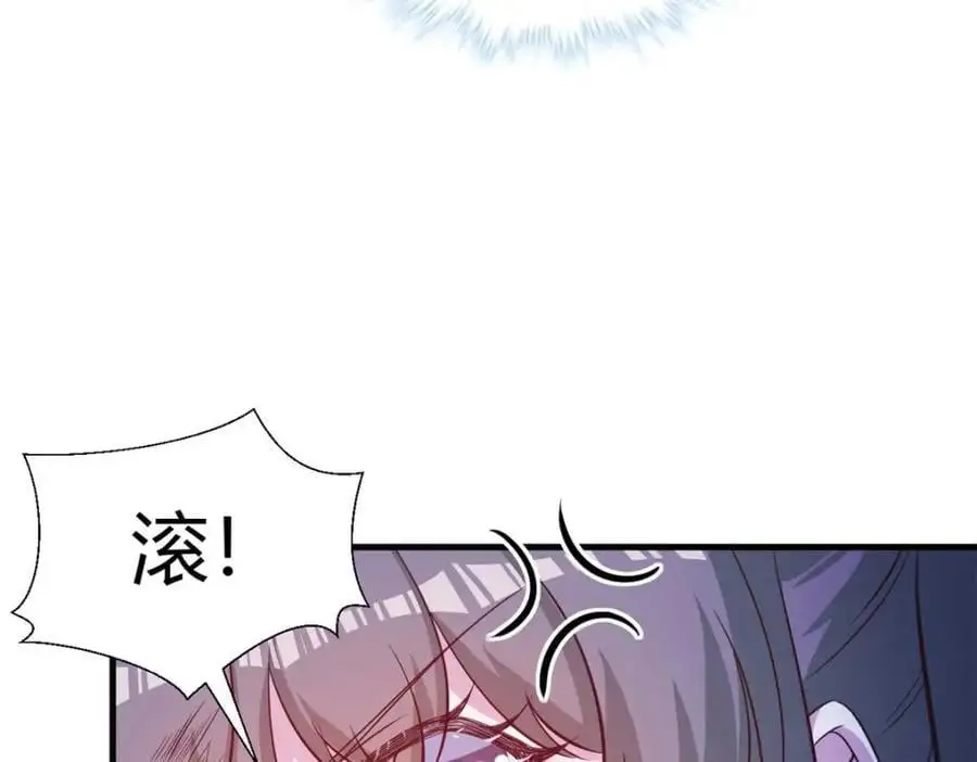 529 第79页