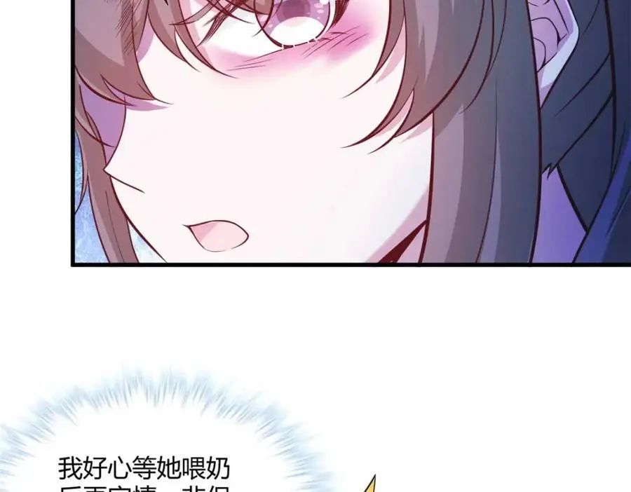 529 第80页