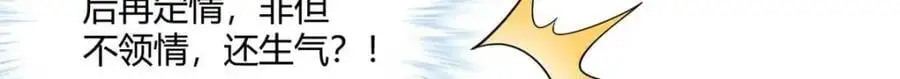 529 第81页