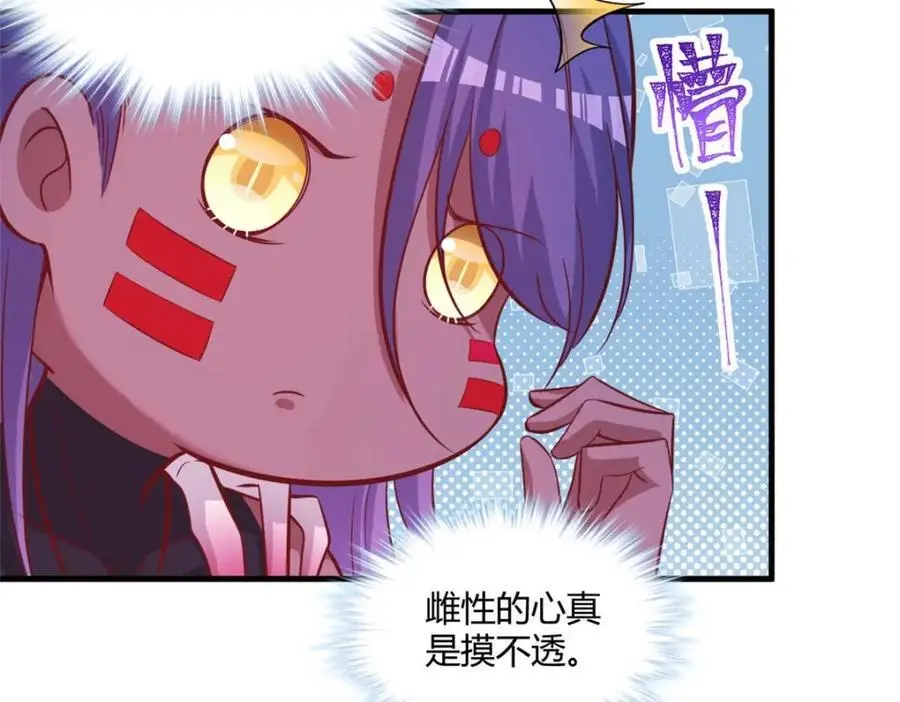 529 第82页