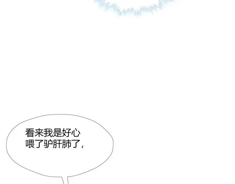 529 第83页