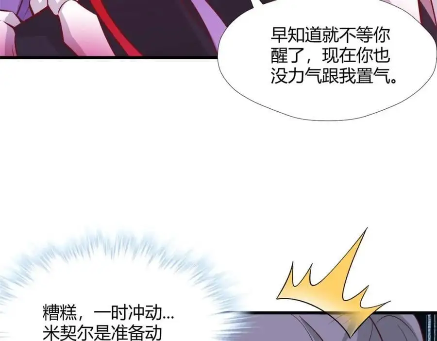 529 第86页