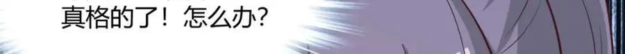529 第87页