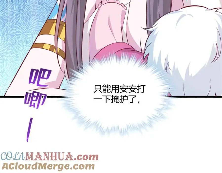 529 第89页
