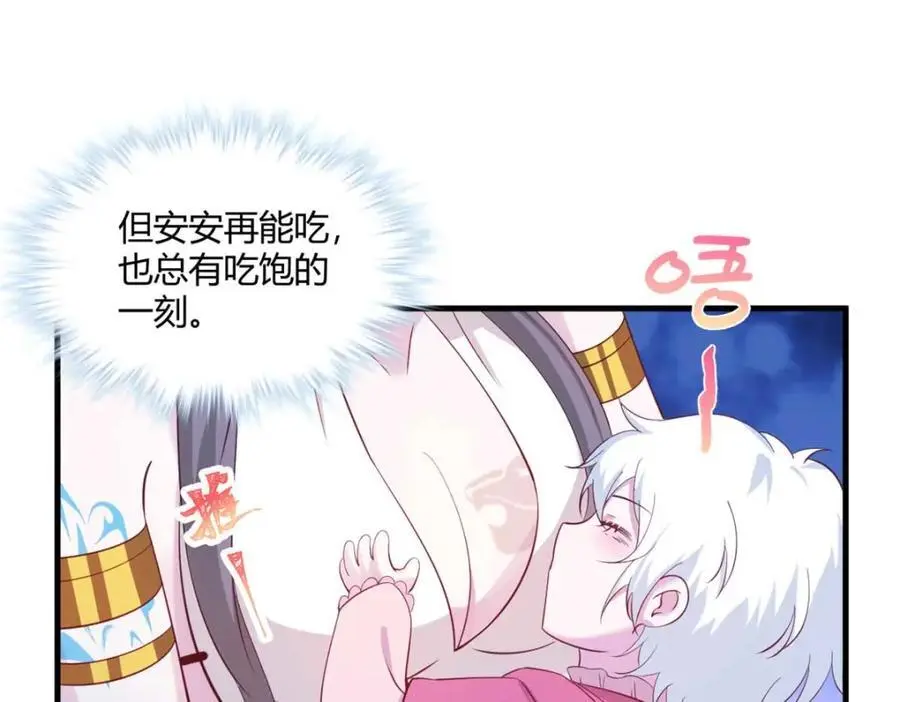 529 第91页