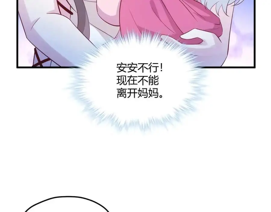 529 第92页
