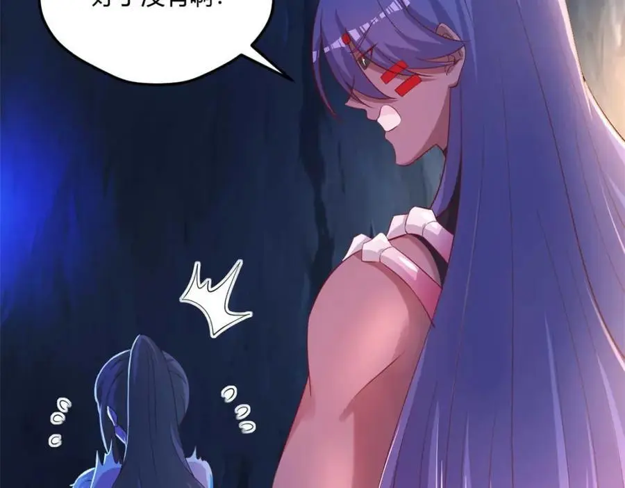 529 第94页