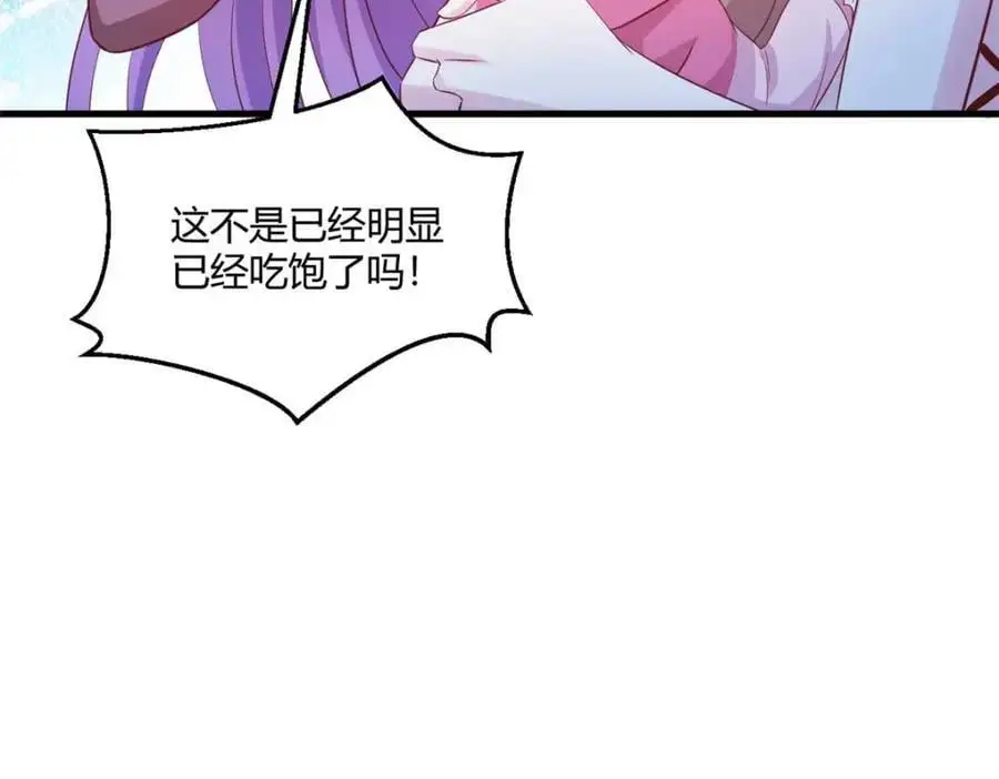 529 第98页