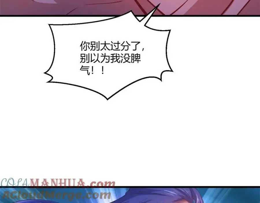 529 第101页