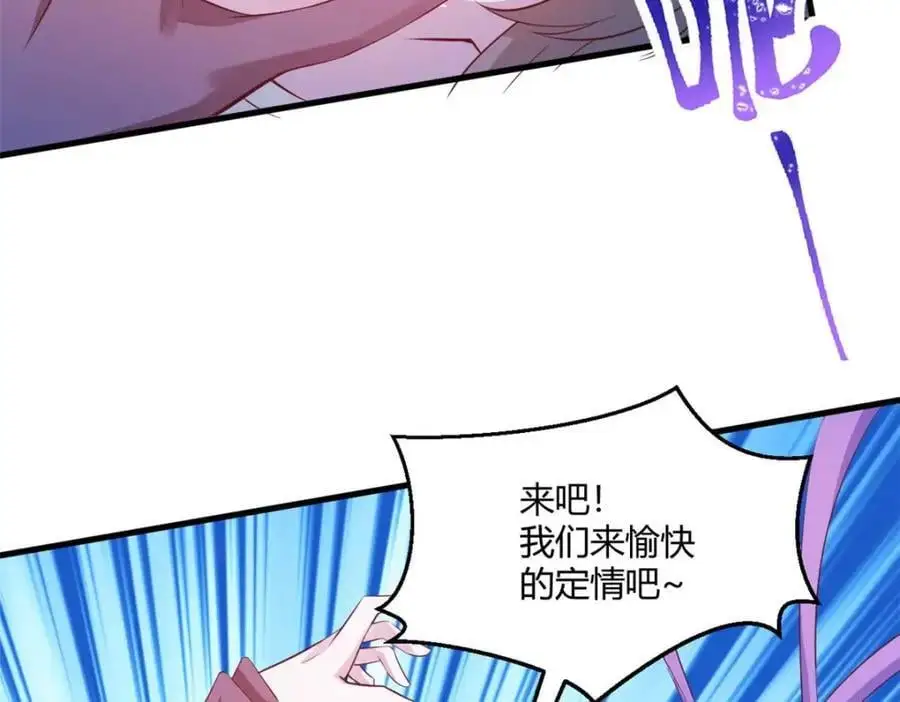 529 第106页