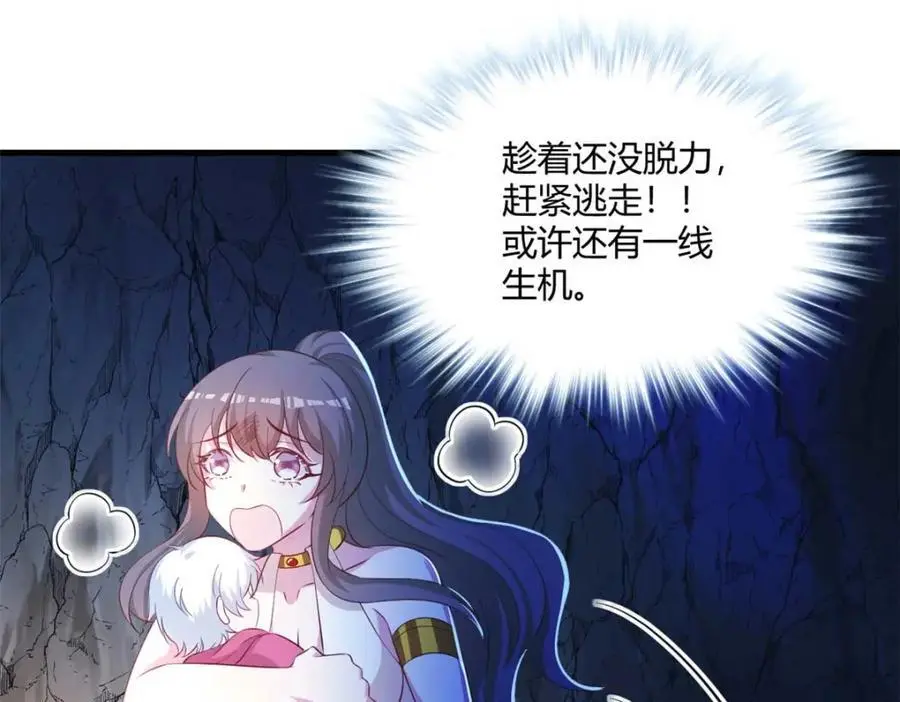 529 第115页