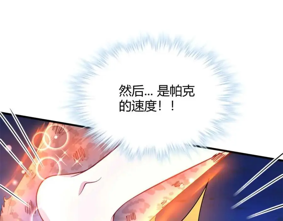 529 第118页