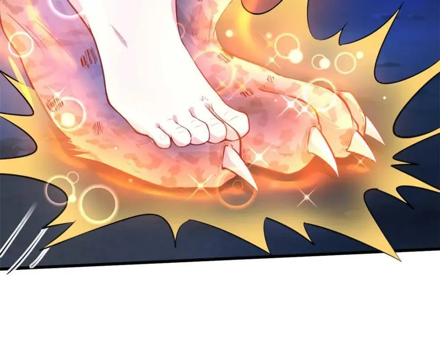 529 第119页