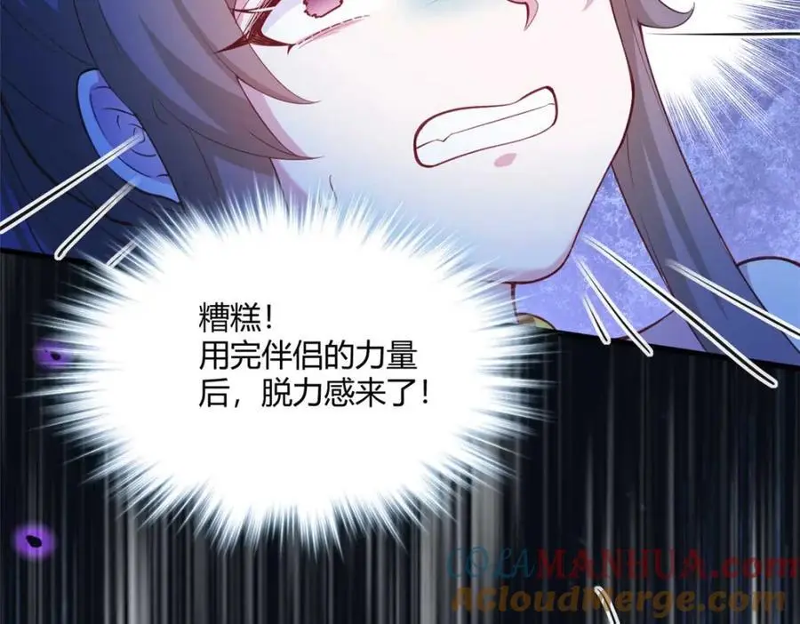 529 第125页