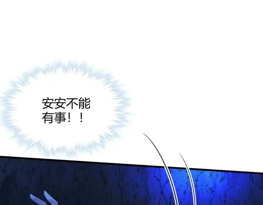 529 第130页