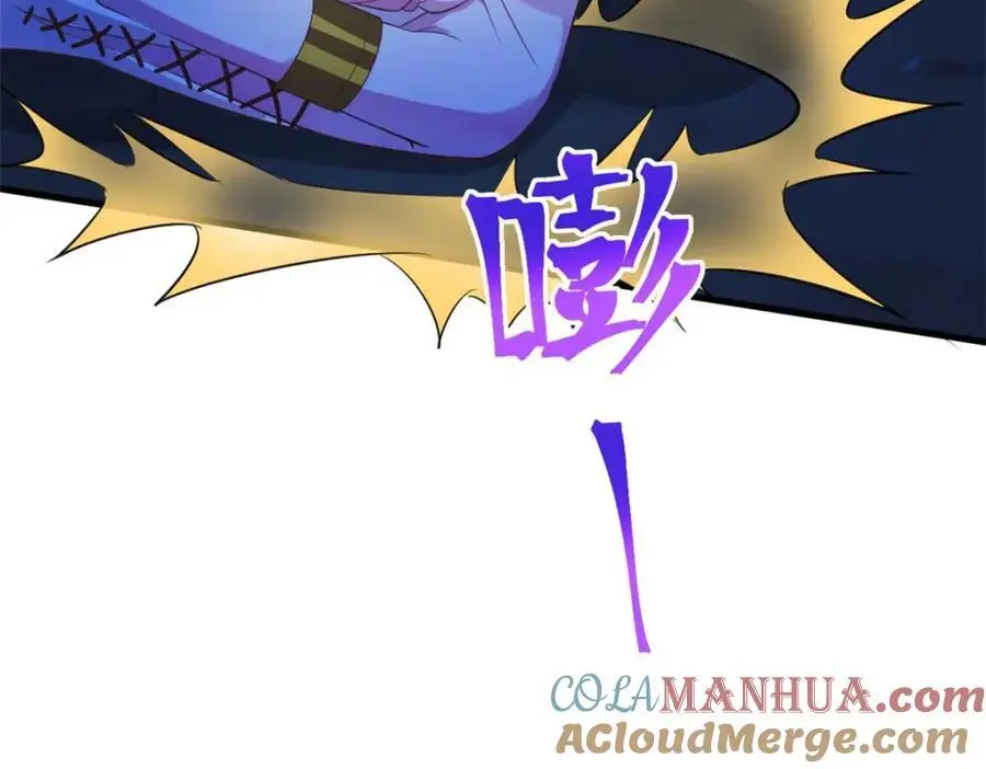 529 第133页