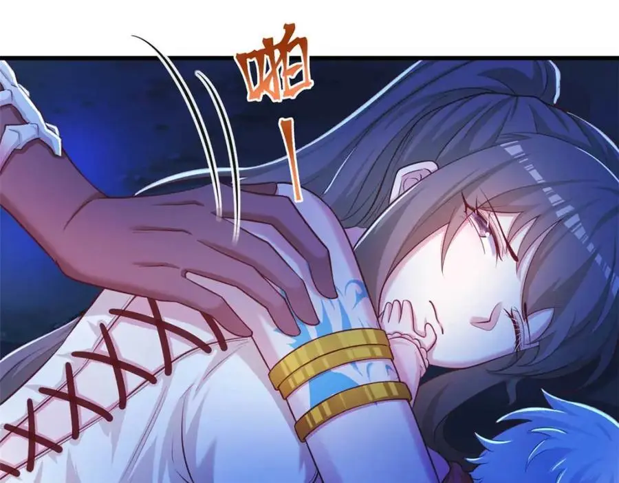 530 第3页