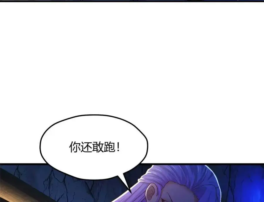 530 第4页