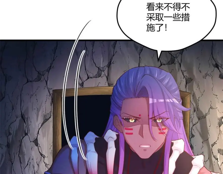 530 第7页
