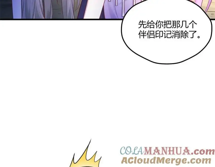 530 第9页