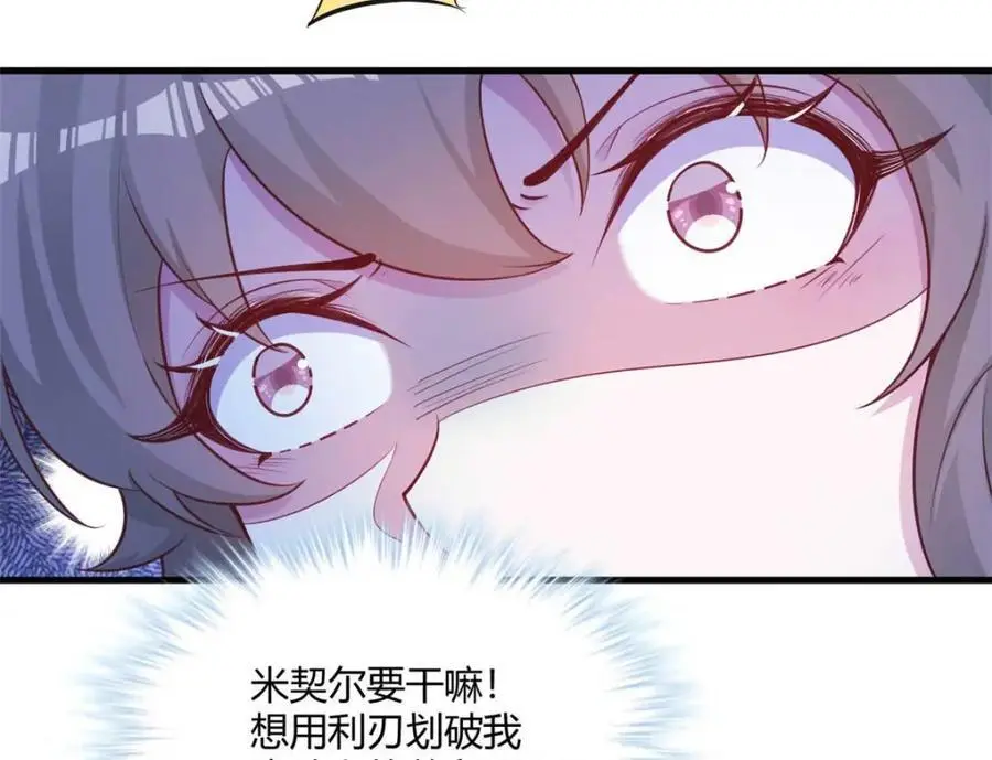 530 第10页