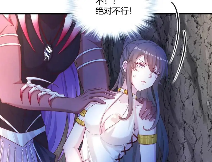 530 第12页