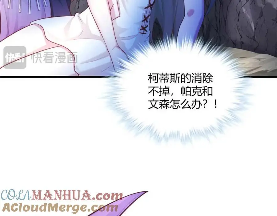 530 第13页