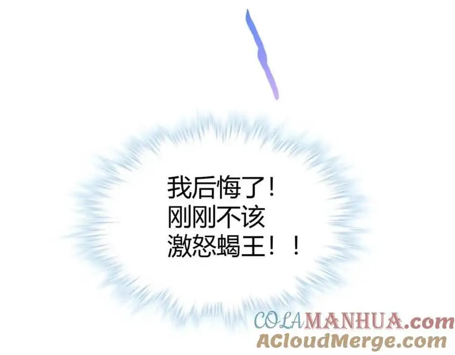 530 第17页