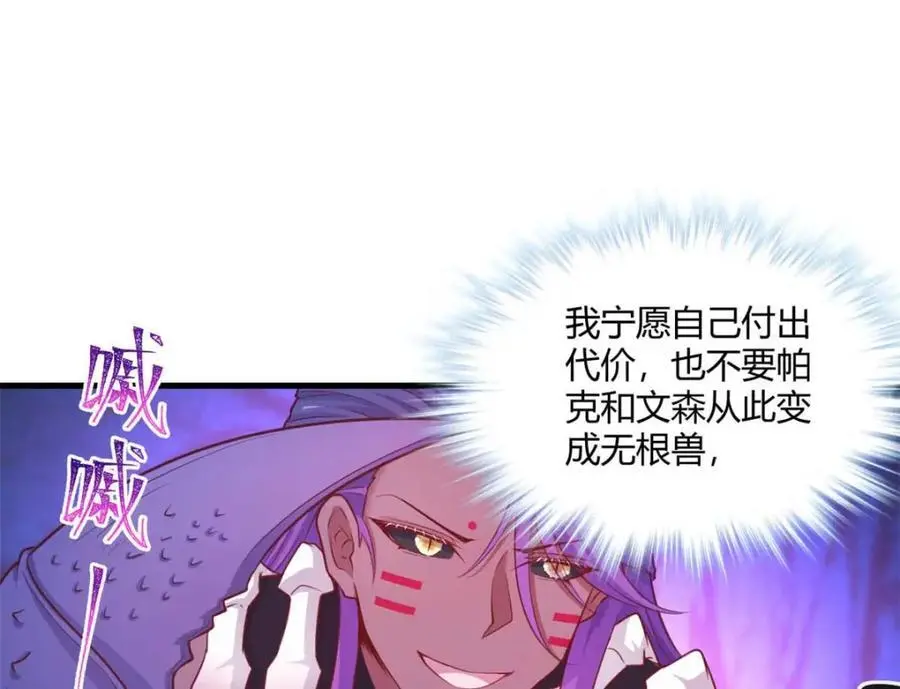 530 第18页