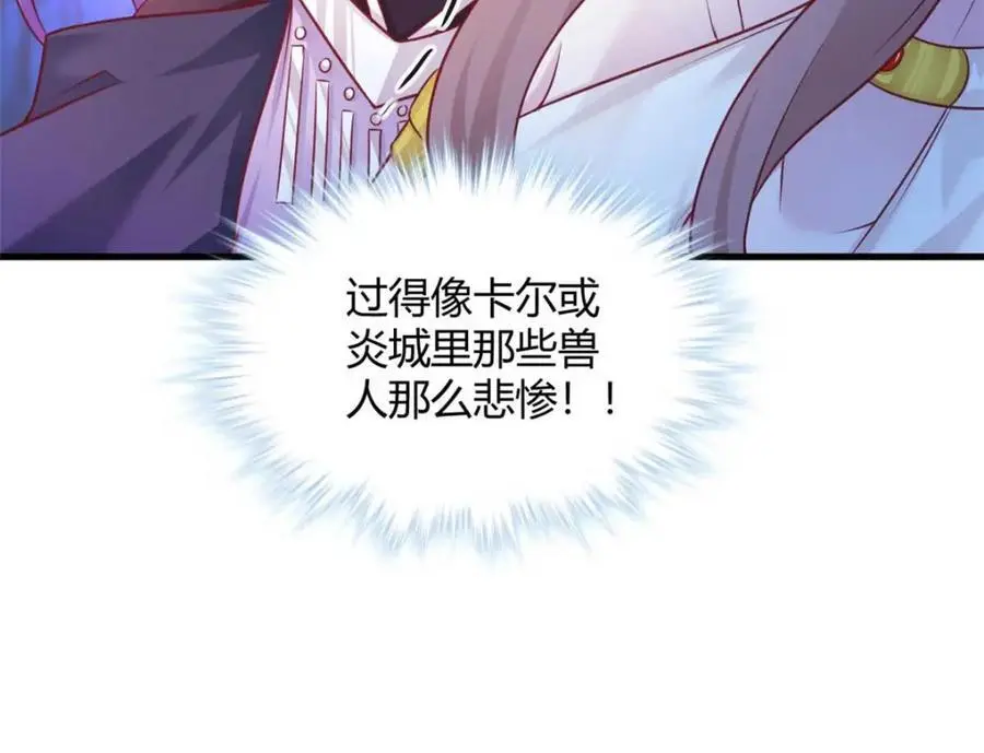 530 第20页