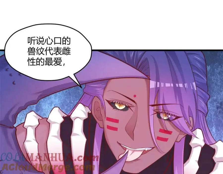 530 第21页