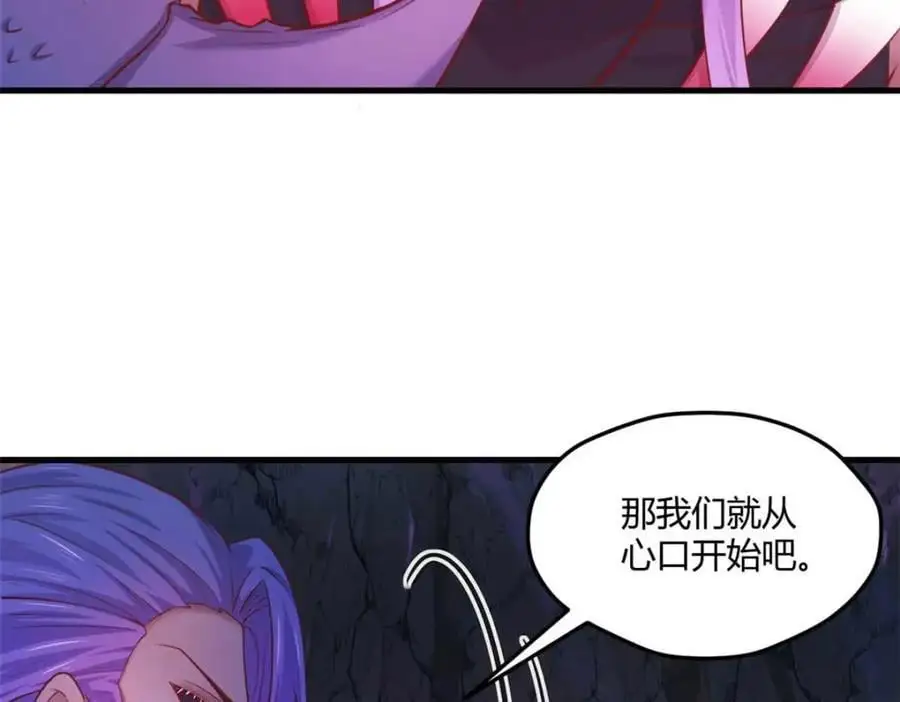 530 第22页