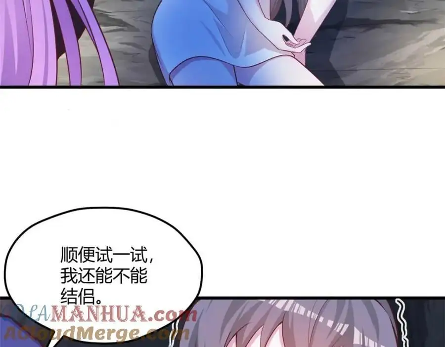 530 第25页