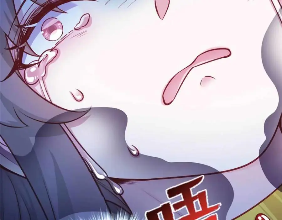 530 第43页