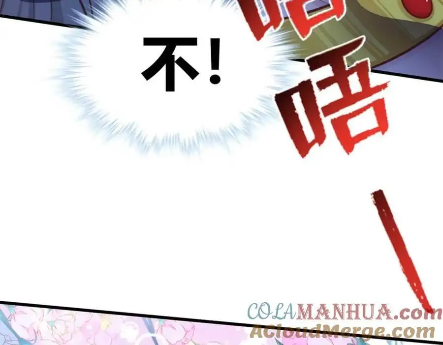 530 第45页