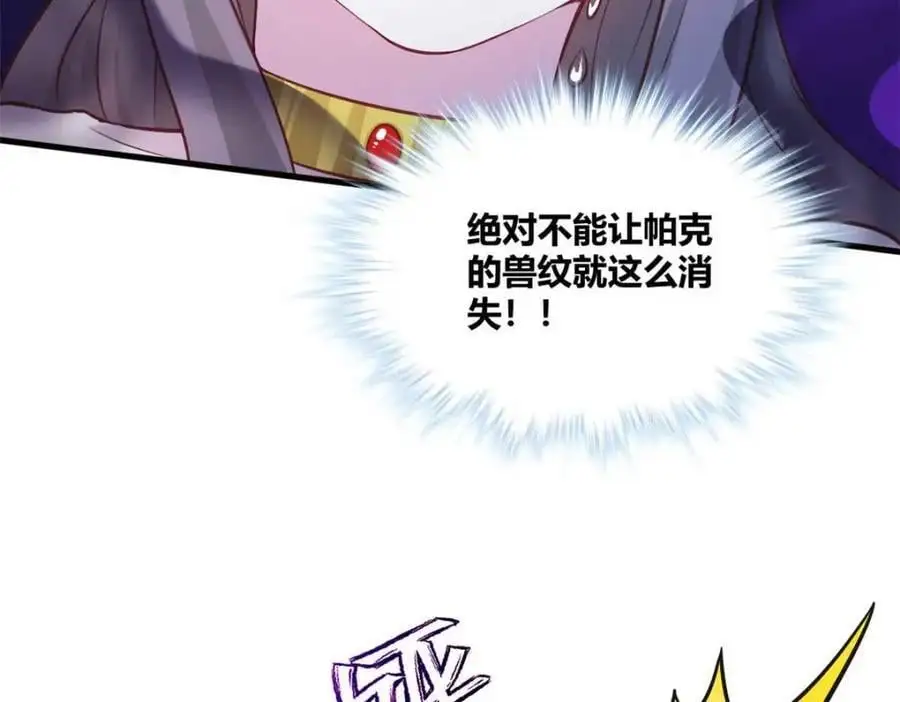 530 第51页